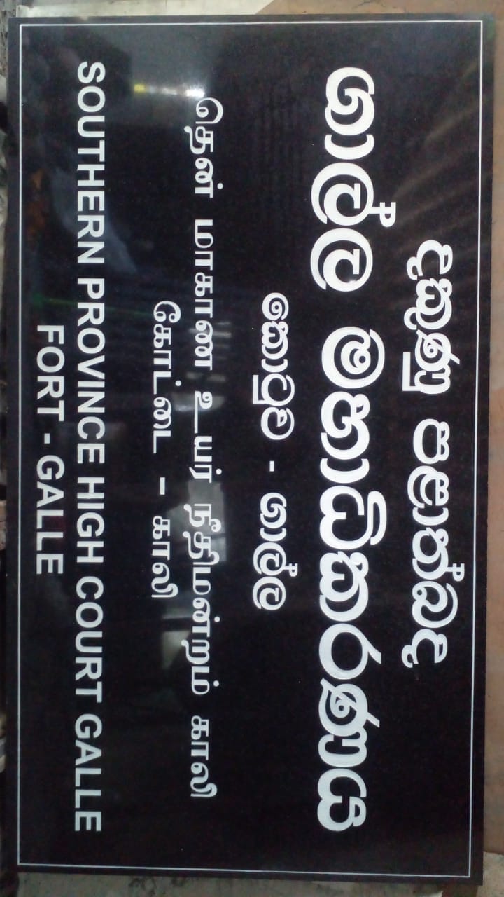 Temple Vahalkada Tribute