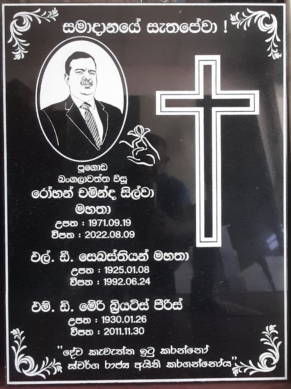 Cross & Portrait Design